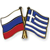 Greek-Russian Bilateral Trade in 2015