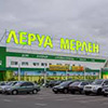 Leroy Merlin obtains a permit to construct a hypermarket in Kyrov