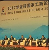 The BRICS Business Council Held Its Annual Meeting 2017 in Shanghai