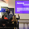 Acronis opened a development office in Tatarstan IT-park