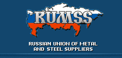 Russian Union of Metal and Steel Suppliers